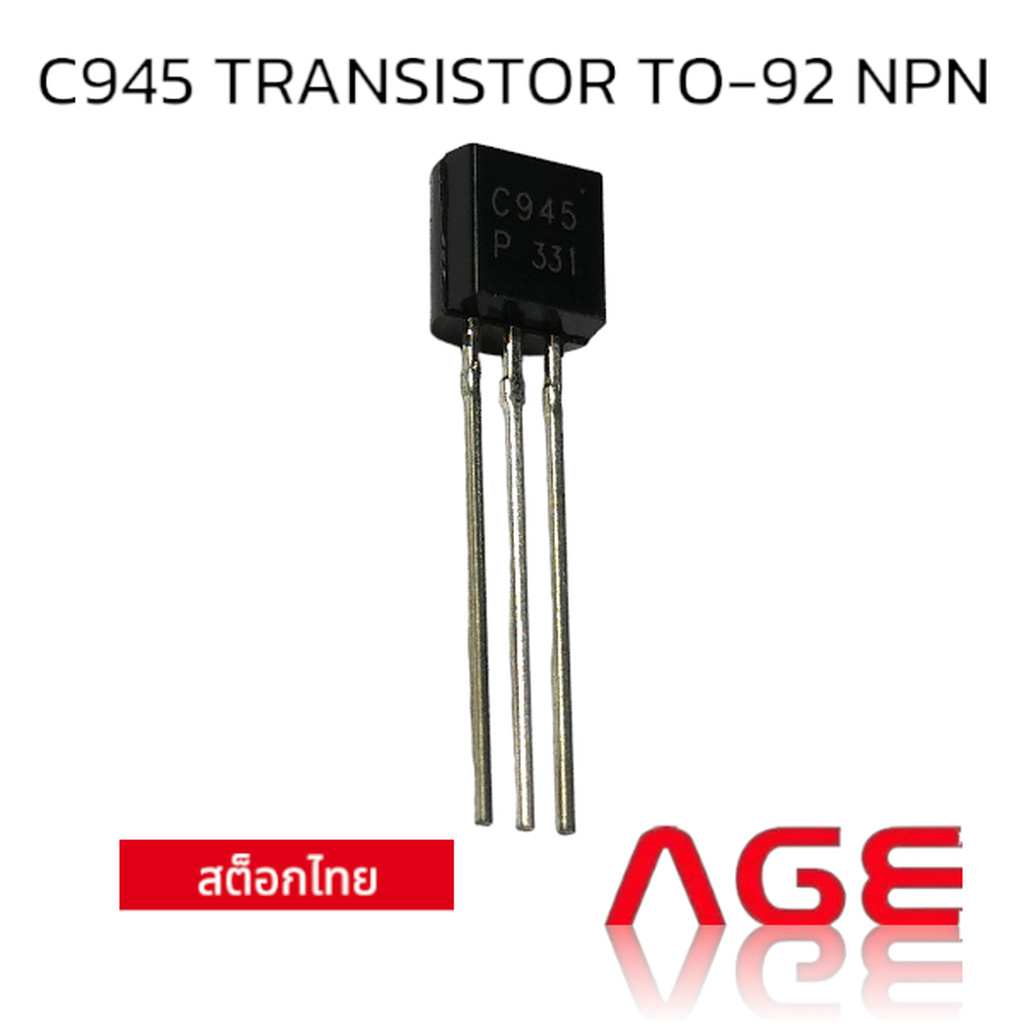 C945, TO-92,Transistor NPN 50V/0.15A, Audio Frequency