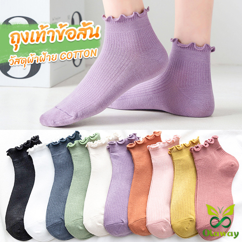 Olaway ถุงเท้าข้อจีบ สีพาสเทล  สไตล์ญี่ปุ่น  สำหรับผู้หญิง Women socks
