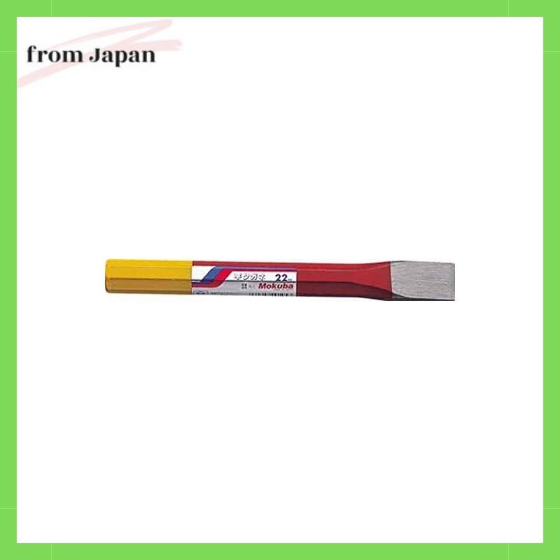 Koyama Cutlery Mokuba Flat Head A113