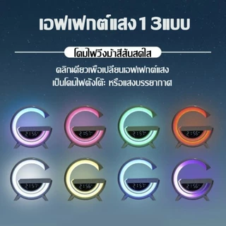 【COD】G63ลำโพงบลูทูธ ลําโพงบลูทูธไร้สาย บลูทูธ 5.3 RGB LED แสงโดยรอบ การชาร์จแบบไร้สาย Wireless Bluetooth Speaker