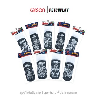 (1คู่) Carson ถุงเท้านักเรียน คาร์สัน ข้อสั้น ลายกันลื่น Super Hero