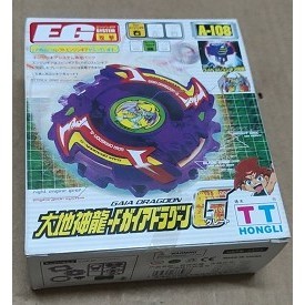 🔥🔥Tt All-Day Old Generation Beyblade White Tiger Suzaku Raptor Xuanwu