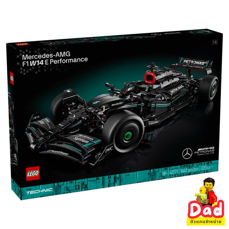 Lego 42171 Mercedes-AMG  F1 W14 E Performance เลโก้ของใหม่ ของแท้ 100% by Brick DAD
