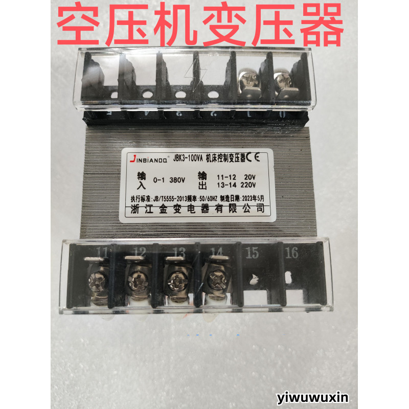 Jbk3va/100va/220v20v แกนทองแดงบริสุทธิ์ JBK3-63VA/80VA/100VA/160VA/200VA/250VA/400VA/500VA