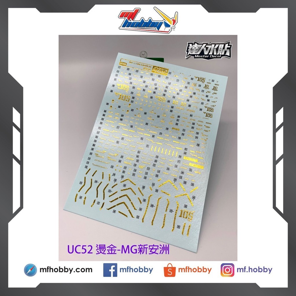 DL Dalin - UC52 - MG Sinanju (บรอนซ์)