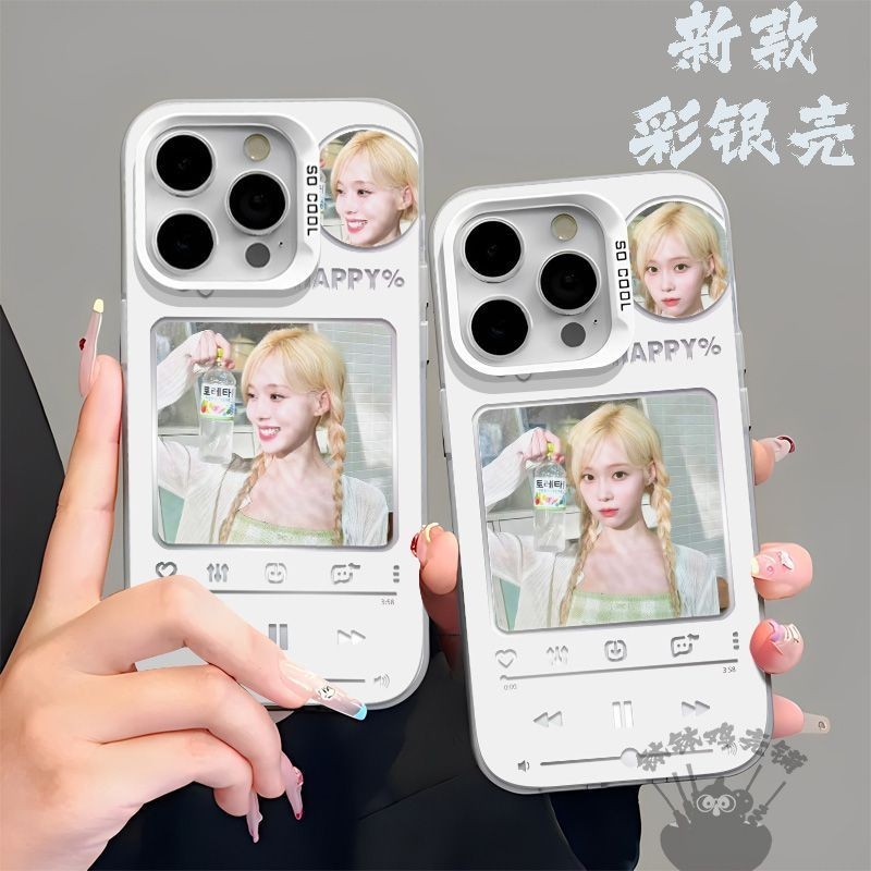 ข้อเสนอพิเศษจํากัดเวลา Aespa Jinminting สีพิมพ์เคสโทรศัพท์สําหรับ Iphone 15 14 Pro Max 13 12 Mini 11 Pro X XS XR 8 7 6 Plus ยี่ห้อใหม่