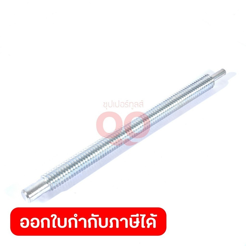 MAKITA มากีต้า MP322679-0 อะไหล่ LC1230#109 VICE SCREW NO.109 VICE SCREW FOR LC1230 Code 322679-0