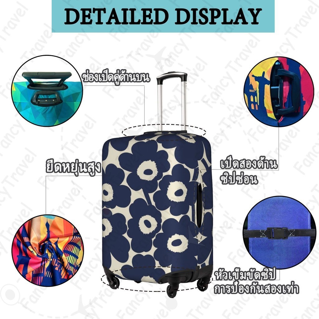 Fancytravel ดอกไม ้ Unikko ผ้าคลุมกระเป๋าเดินทาง กระเป๋าเดินทาง ผ้ายึดได้เยอะ กันฝุ่น กันรอย สวมใส่ได้ ข้น 18/20/22/24/26/28/32นิ้ว