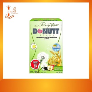 Donutt Fibely Detox โดนัท โทเทิล ไฟบีลี่ พลัส โพรไบโอติกส์ จ…