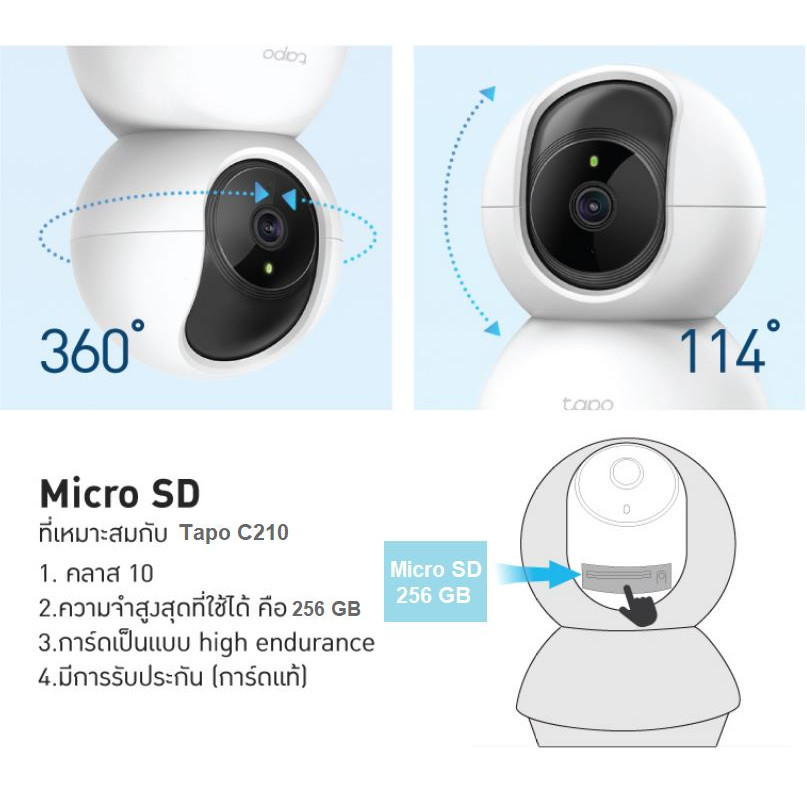 TP-Link Tapo C210 [แพ็คคู่สุดคุ้ม]  2K กล้องวงจรปิดไร้สาย ปรับมุมหมุนได้ 360° ความละเอียด 3 MP