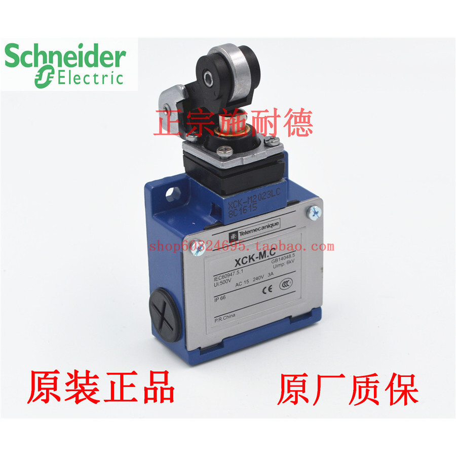 แท้ Schneider Limit Switch Stroke Switch XCKM2023LC