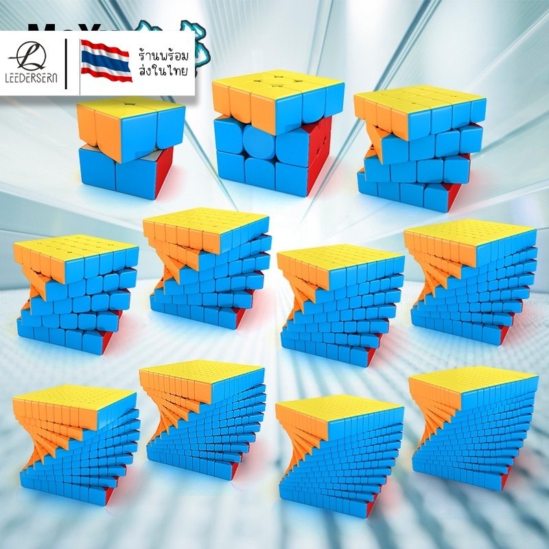 บิก รูบิค Cube MoYu MeiLong Puzzles Magic Cube Speed Rubik (3.47 WCA สีปกติ)