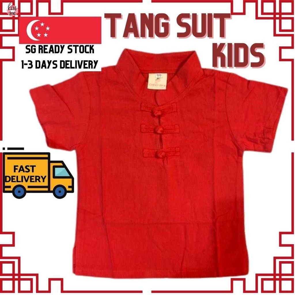 SL1 (KIDS TANG SUIT TOP) BOYS QIPAO SHIRT CEONGSAM TRADITIONAL CLOTHING NEW YEAR LUNAR