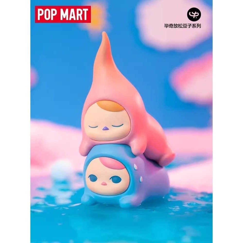 ของแท้ POPMART PUCKY Relax Bean Series รูปเครื่องประดับของเล่นอินเทรนด์