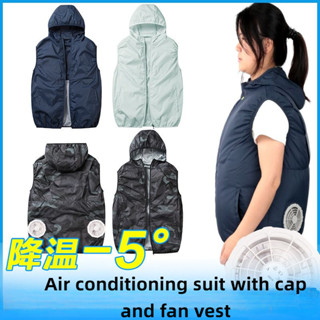 เสื้อกั๊กกับพัดลมคลุมด้วยผ้าแขนกุดด้านบนฤดูร้อนกลางแจ้งเย็นอ…