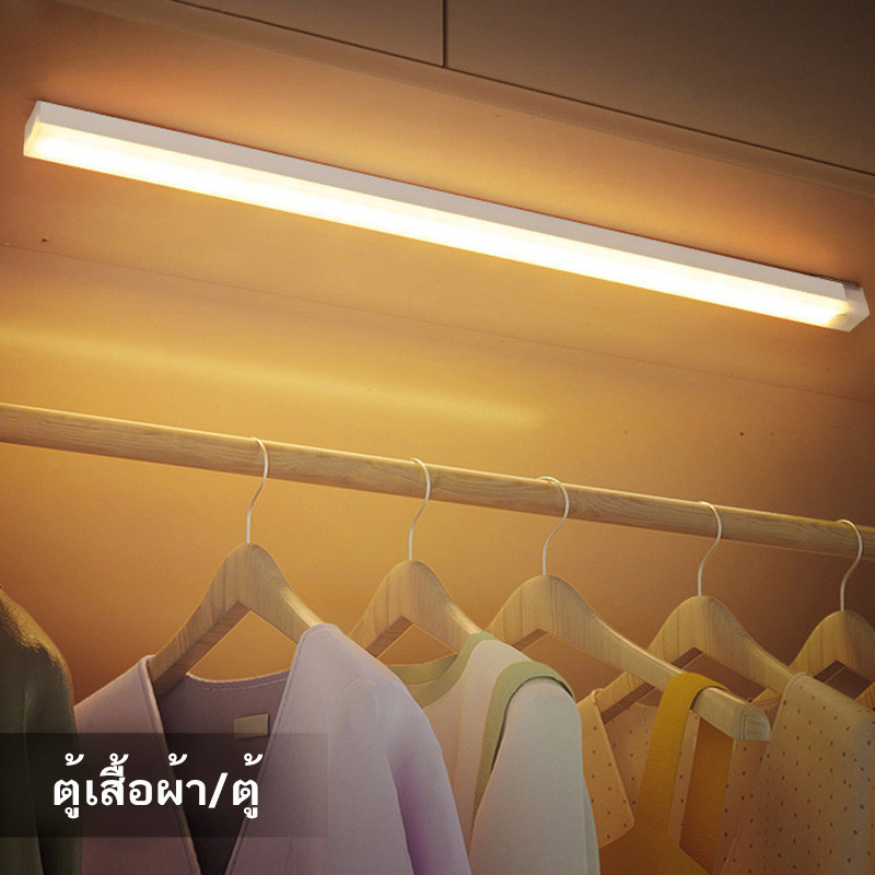 YTL ไฟเซ็นเซอร์ (ไฟ LED สองแถว) โคมไฟ ไร้สาย เซนเซอร์ตรวจจับเคลื่อนไหวมนุษย์ มีแม่เหล็ก อัพเกรด ไฟ LED 2 แถว ติดตั้งง่าย - รูปที่ 3