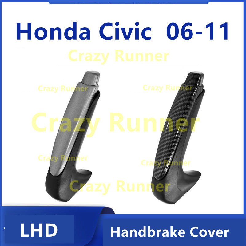 ลูกบิดมือจับเบรค เบรกมือ รถที่จอดรถ Handbrake ฝาครอบ Lever Shell Kit Honda Civic FA FD 2006-2011 พลาสติกครอบเบรคมือ