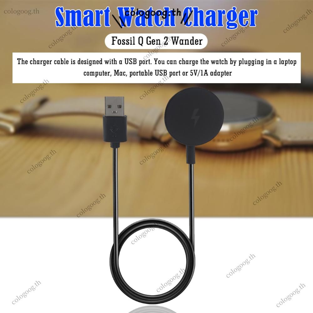 แท่นชาร์จสายชาร์จสมาร์ทวอทช์สําหรับ Fossil Gen 1/2/3 Watch Charger ขาตั้ง USB อุปกรณ์เสริมสถานีจ่ายไฟ