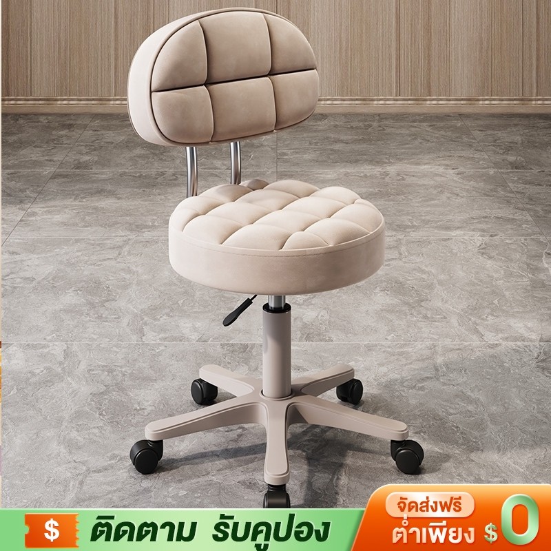 YYM สตูลมีพนักพิง ปรับได้ เก้าอี้สตูลเตี้ยมีล้อ ม้านั่งกลม เก้าอี้ทำเล็บทำผม สตูลวางเท้าแบบยกได้ในบ้