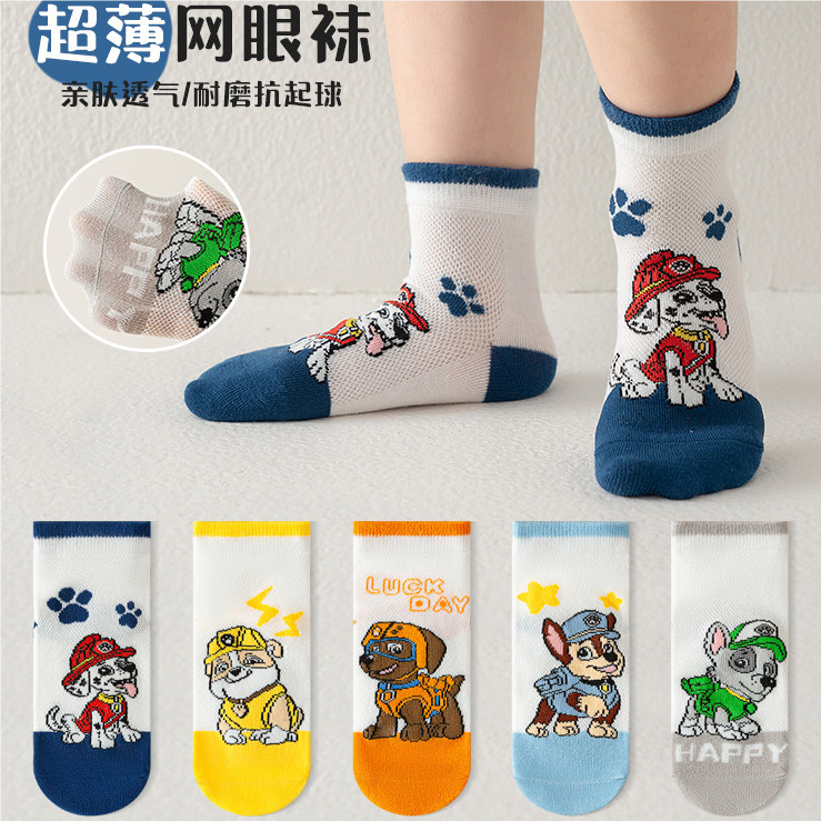 paw patrol งเท้าเด็กฤดูร้อนบางผ้าฝ้ายแท้ถุงเท้าผ้าฝ้ายถุงเท้าการ์ตูน