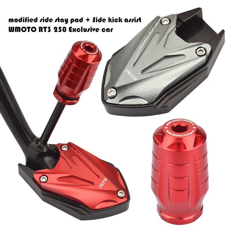 WMOTO RT3 RT3s ขาตั้งฐาน Pad WMOTO RT3 ฐาน Pad ขาตั้งด้านข้าง WMoto RT3 250 อุปกรณ์เสริม WMOTO RT3s 