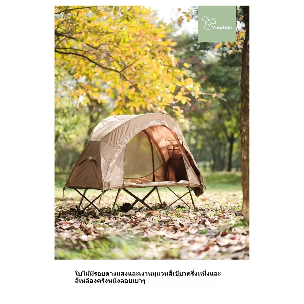 Vidalido เต็นท์ยกพื้นมอเตอร์ไซค์ 1 คน Cot Floating Tent thumbnail 4