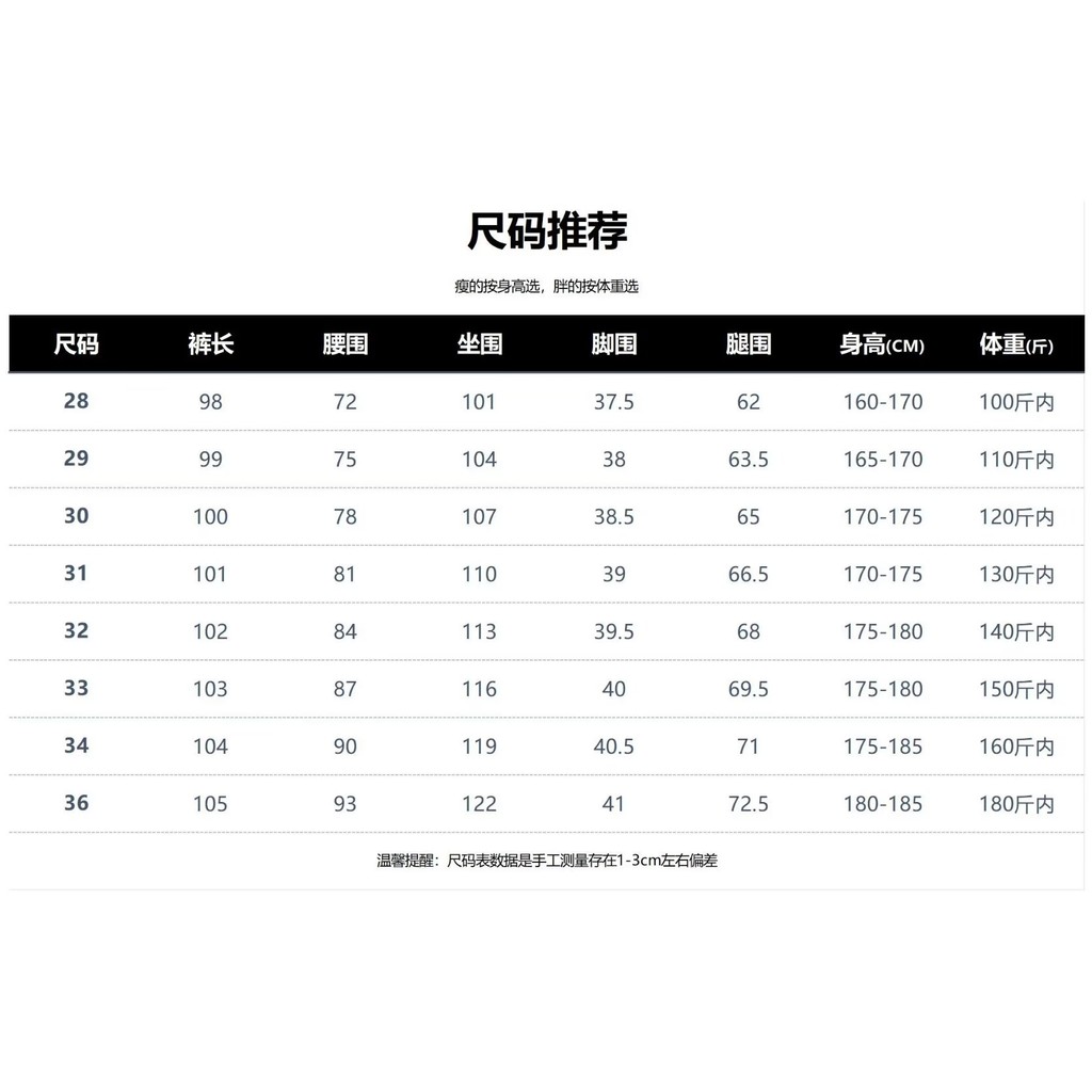 กางเกงสแล็คชาย  ผ้าเกรดพรีเมี่ยม มีความรู้สึกห้อยลงมา ไม่เหี่ยวย่น กระบอกตรง 3 สี 28-36 - รูปที่ 7