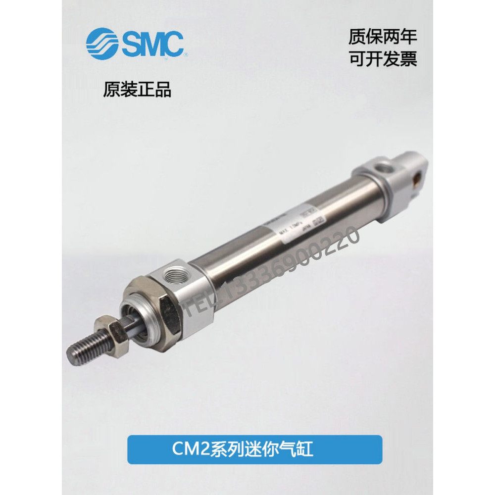 Smc Mini กระบอก CM2/CDM2B20/25/32/40-25-50-75-100-150-200-300AZ