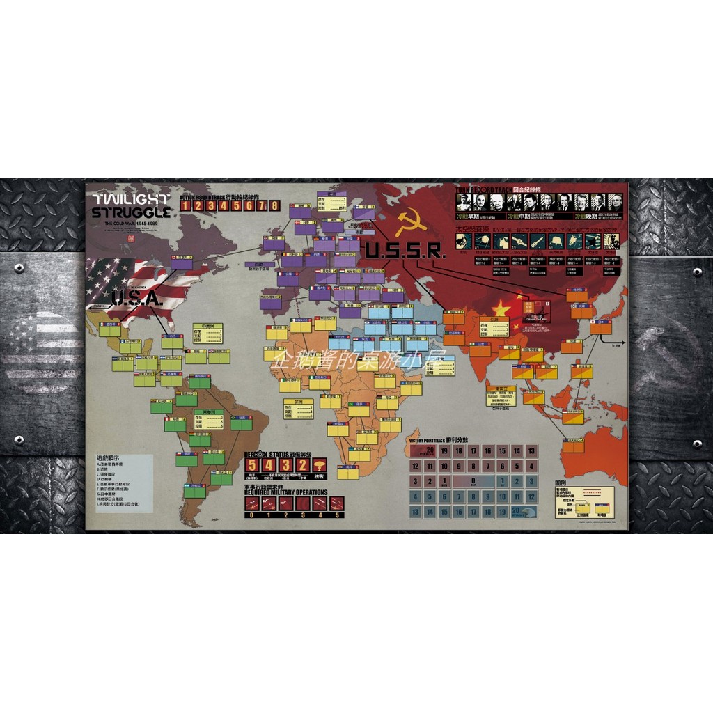 เกมกระดานอุปกรณ์เสริม Twilight Struggle เกมกระดานการ์ด Mat playermat Player แผง