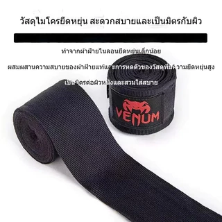 สายรัดข้อมือ ผ้าฝ้าย แบบนิ่ม สายรัดข้อมือยางยืด ซันดา มวยไทย คาราเต้ ระบายอากาศ สีดํา สีแดง สีขาว สําหรับชกมวย