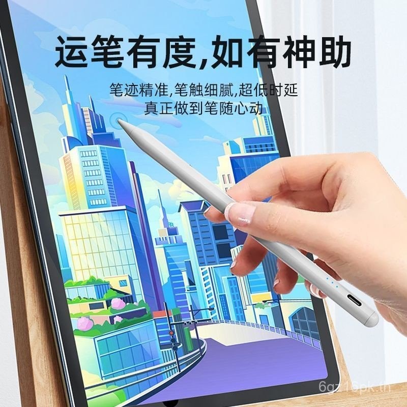ปากกาสไตลัสสำหรับแท็บเล็ต Huawei รุ่น MatePad 11 ปากกาสัมผัสแบบ capacitive รุ่นที่สอง 115S Honor 9 P