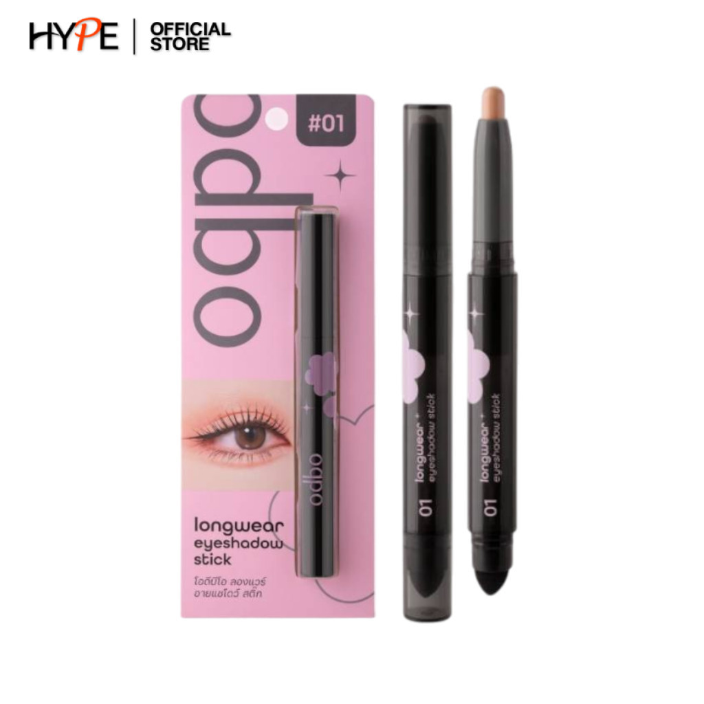 odbo Longwear Eyeshadow Stick โอดีบีโอ ลองแวร์ อายแชโดว์ สติ๊ก (OD2027)
