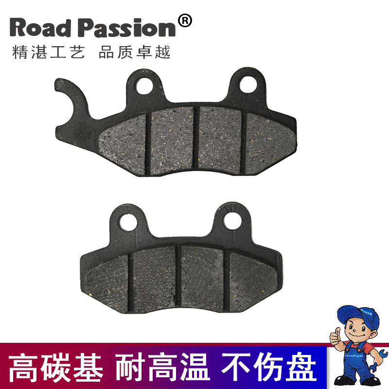 ใช้ได้กับ Yamaha TTR250 TT250R XTZ125 XTZ250 ผ้าเบรกหน้า Lander ผ้าเบรกดิสก์หน้า 1BJS