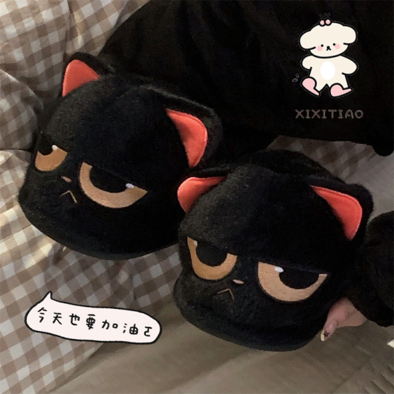 Xitiao Angry Little Black Cat รองเท้าแตะผ้าฝ้ายผู้ชายผู้หญิงคู่น่ารักการ์ตูนให้ความอบอุ่น