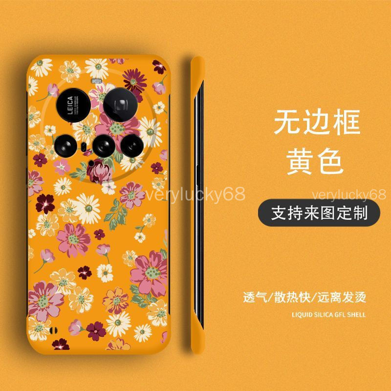 ฟิล์มหลังฟรี Xiaomi 15 ultra 14ultra เคสโทรศัพท์ Xiaomi 15Ultra ครึ่งแพ็ค Frameless Non-Top Film ult