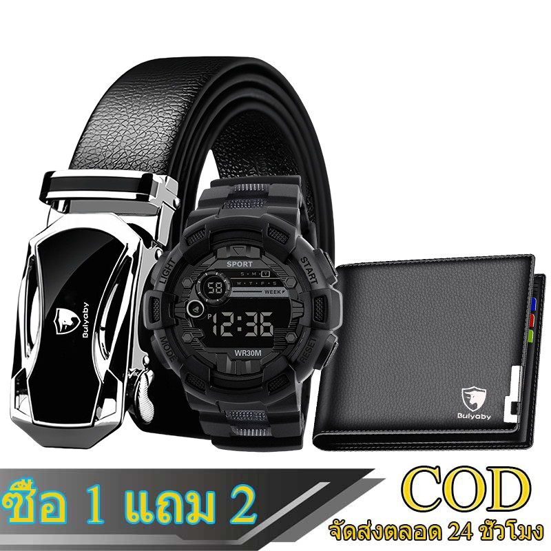 เข็มขัดพักผ่อนสําหรับผู้ชายเข็มขัดหัวเข็มขัดอัตโนมัติหนังธุรกิจระดับไฮเอนด์