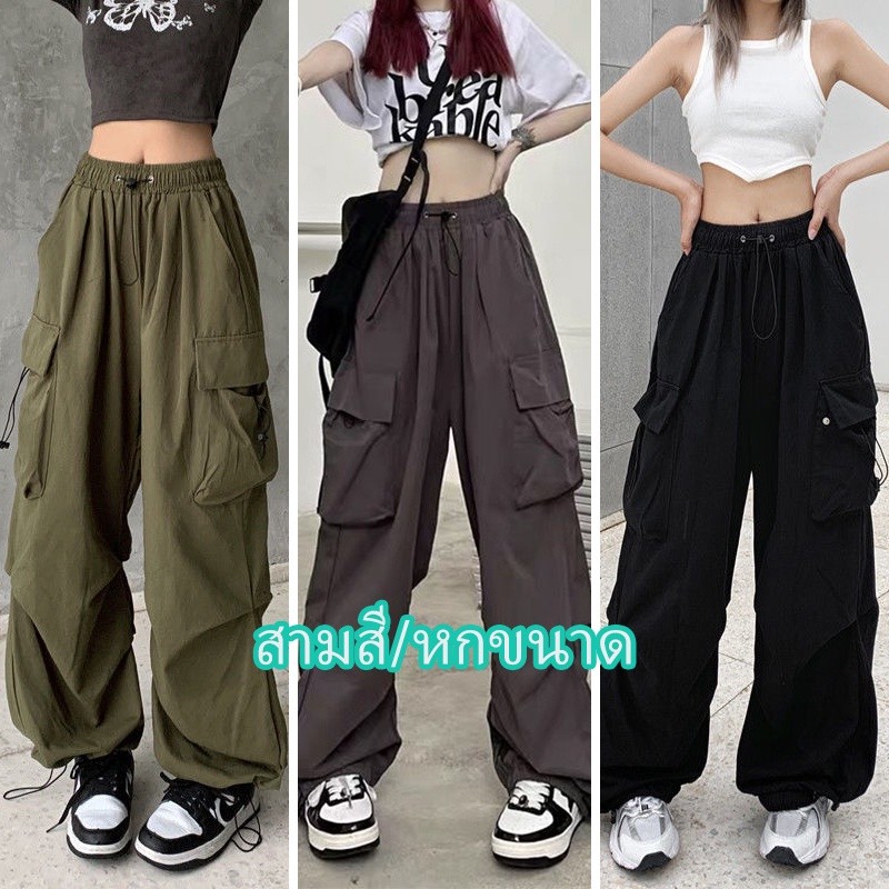 กางเกงคาร์โก้เอวสูง ทรงวินเทจ ใส่สบายเอวปรับได้กางเกง ทรงหลวม ทรงเอวสูงมีกระเป๋าข้างกระเป๋าหน้า ผู้หญิงผู้ชายใส่ได้