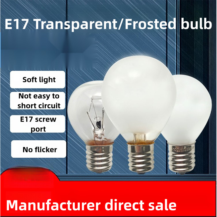 [อุปกรณ์เสริม 110V/220V] E17 สกรูช่วงฮูดลิฟท์โคมระย้าโคมไฟตั้งโต๊ะ 25W 40W หลอดไฟทังสเตนเส้นใย