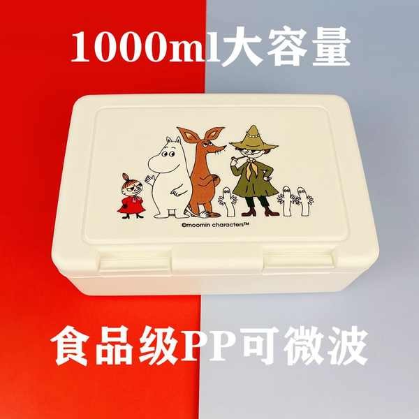 กล่องข้าว กล่องข้าว snoopy snoopy ของใช้ 1,000ml ความจุขนาดใหญ่ Bento กล่องอาหารกลางวันขนมผลไม้การ์ต