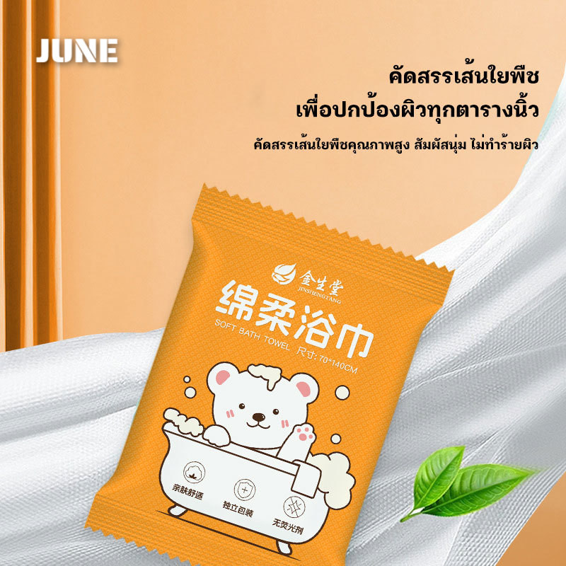 ผ้าขนหนูอาบน้ํา แบบหนา ขนาดใหญ่ แบบใช้แล้วทิ้ง ขนาด 70x140 ซม. สําหรับโรงแรม
