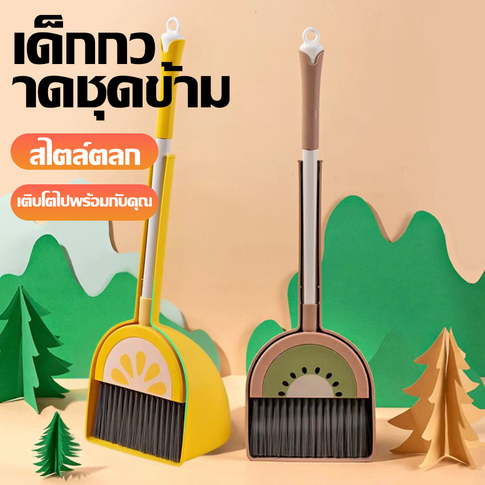 อุปกรณ์ทำความสะอาดขนนุ่มน่ารักบ้านไม้กวาดเด็กการ์ตูนชุดไม้กวาดข้ามกวาดเด็ก
