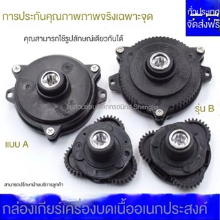 🌟กล่องเกียร์มอเตอร์เครื่องบดเนื้อหลายฟังก์ชัน กล่องคลื่น เคร…