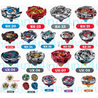 เสื้อปั่นยี่ห้อเปลวไฟเดี่ยว X BX/UX Bey เท่านั้นโดยไม่ต้อง Launcher(บิตสีสุ่ม)