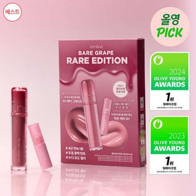 [ใหม่] Rom&nd The Juicy Lasting Tint 3.5g Lip Gloss & Lip Tint