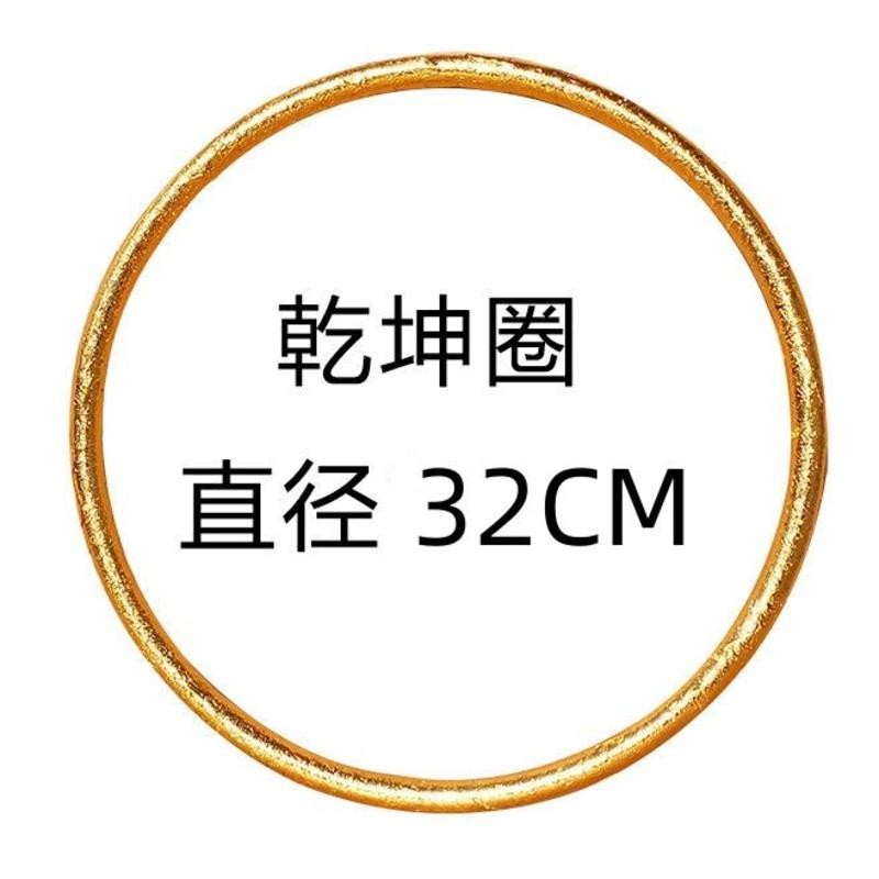 [Nezha Good Things] Qiankun Hoop Nezha Hybrid Aya Little Nezha Toy Red Silk Hula Hoop