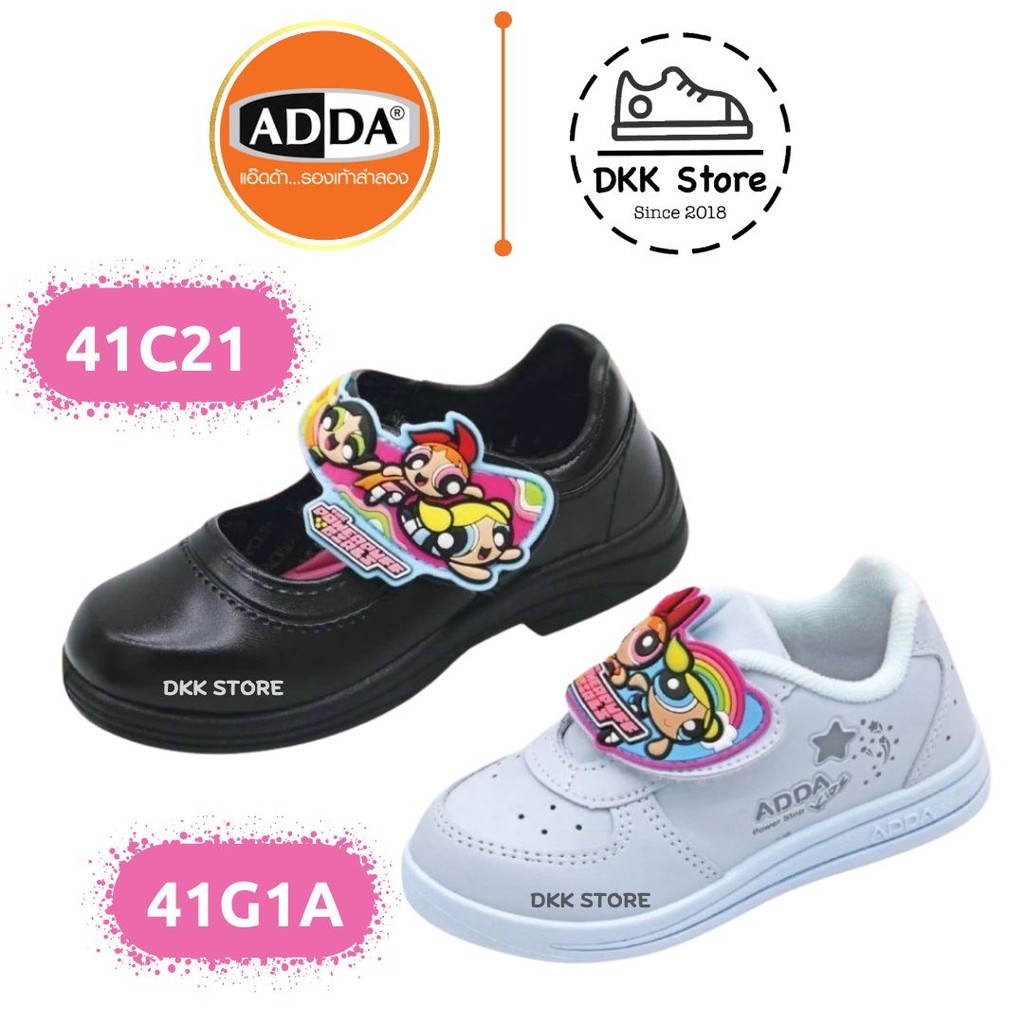 DKK รุ่นใหม่ Powerpuff Girls รองเท้านักเรียน/พละ อนุบาลแอ๊ดด้า รุ่น พาวเวอร์พัฟเกิร์ล 41C21 41G1A