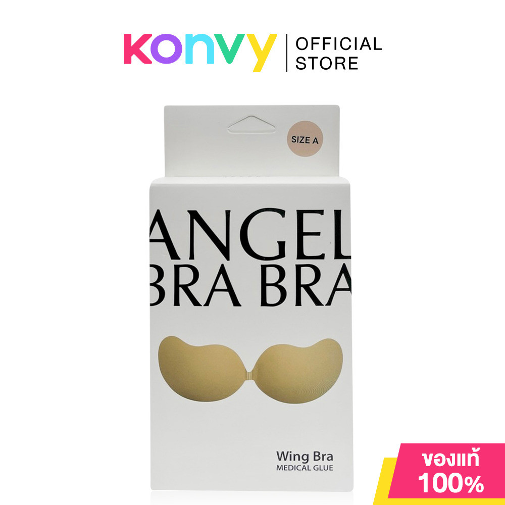 ANGELBRABRA Wing Bra 1 Pair #Nude แองเจิ้ลบราบรา ซิลิโคนบราทรงปีกนก สีเนื้อ