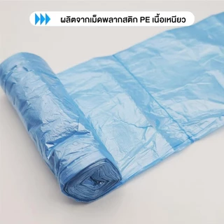 ถุงขยะ ถุงขยะพกพาอเนกประสงค์ (1แพ็ค 5ม้วน100ใบ) ขนาด ถุงเก็บมูลสัตว์เลี้ยง ถุงเก็บอึสุนัข ถุงขยะในรถ 45x50cm.