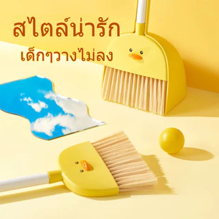BabyMong ไข่แดงเป็ดเด็ก ชุดกวาดพลาสติกมินิพลั่วและไม้กวาดรวมกัน ปลอดภัยสำหรับเด็ก 3 ปีขึ้นไป