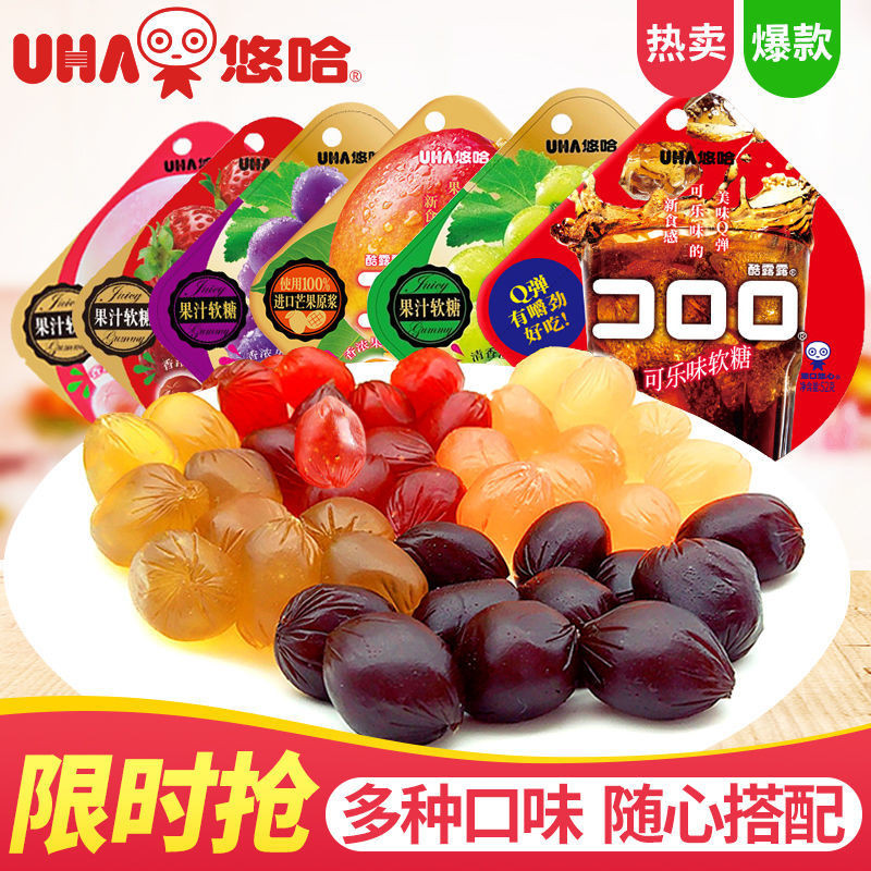 Snackuha Yoha Marshmallow Kurolu รสองุ่นนําเข้าขนมขบเคี้ยวรสผลไม้ Pop Candy 52g008 ZJUA